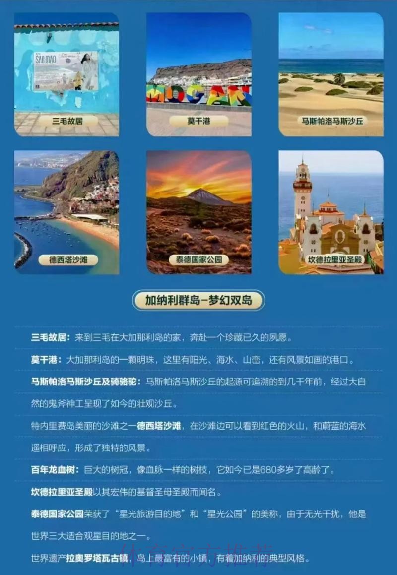 西媒:迪亚斯选摩洛哥理由是他没感受到西班牙的爱