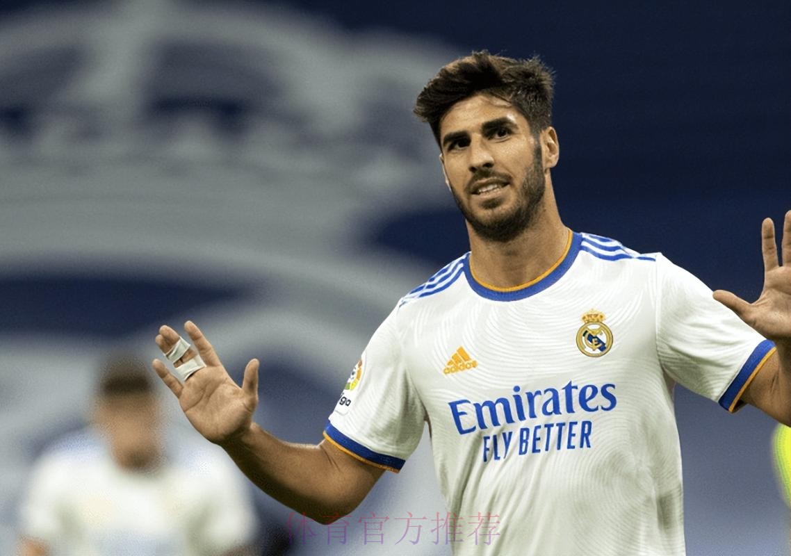 意媒:米兰准备1500万欧+奖金报价阿森西奥